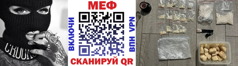 Наркошоп купить АМФ  Кокаин  ГАШИШ  Меф  Псилоцибиновые грибы  Марихуана  Мензелинск