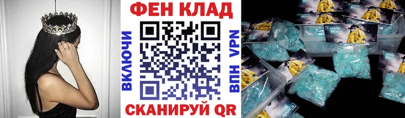 Купить где  Мензелинск  АМФЕТАМИН Розовый 