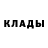 АМФЕТАМИН Розовый Nayalya Nabolina
