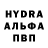 МЕФ кристаллы Shade Play