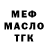 Дистиллят ТГК THC oil Black Fxx