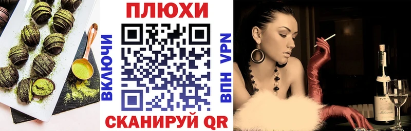 Печенье с ТГК марихуана  Купить закладки  Мензелинск 