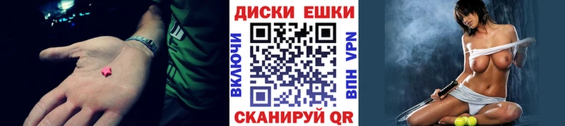 Купить закладки  Мензелинск  ЭКСТАЗИ Cube 