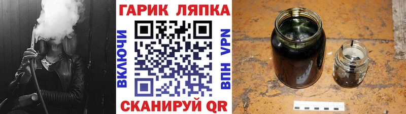 Купить закладки Мензелинск Гашиш 40% ТГК