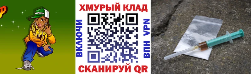 ГЕРОИН гречка Мензелинск