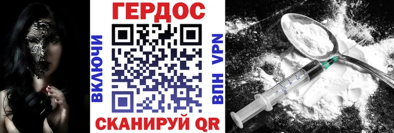 Купить закладки  Мензелинск  ГЕРОИН белый 