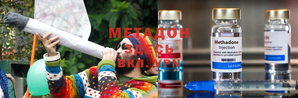 стаф Володарск