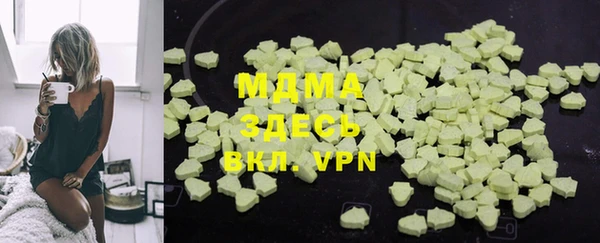 марки nbome Волосово