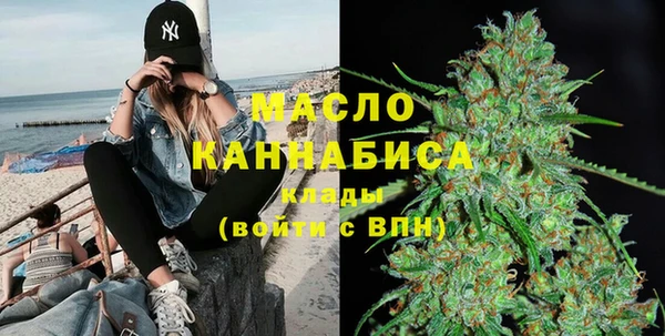 стаф Володарск