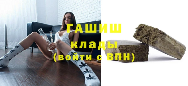 стаф Володарск