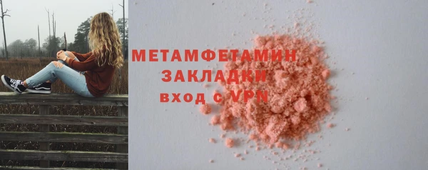 jwh Вяземский