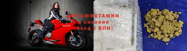 марки nbome Волосово