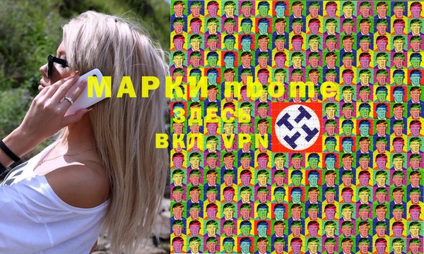 стаф Володарск
