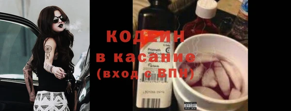стаф Володарск