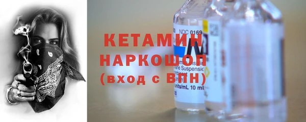 марки nbome Волосово
