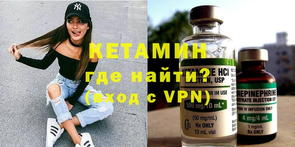 ГАЛЛЮЦИНОГЕННЫЕ ГРИБЫ Волоколамск