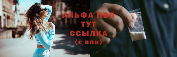 марки nbome Волосово