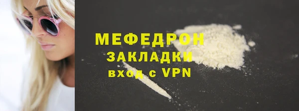 марки nbome Волосово