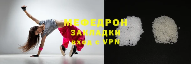 стаф Володарск