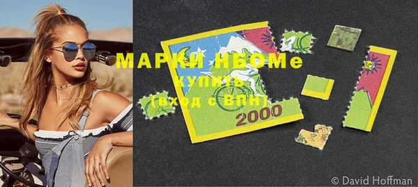 ГАЛЛЮЦИНОГЕННЫЕ ГРИБЫ Волоколамск