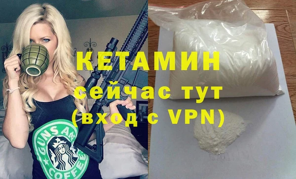 марки nbome Волосово