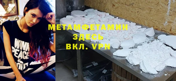 марки nbome Волосово