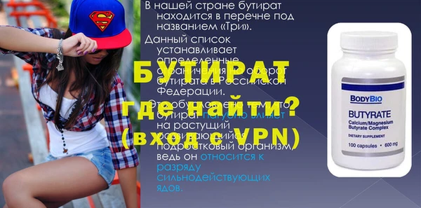 сатива Вязники