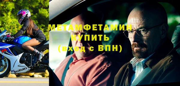 шишки Вязьма