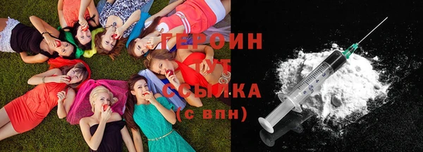 ГАЛЛЮЦИНОГЕННЫЕ ГРИБЫ Волоколамск