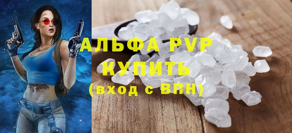 ГАЛЛЮЦИНОГЕННЫЕ ГРИБЫ Волоколамск