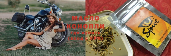 стаф Володарск