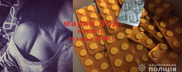 марки nbome Волосово