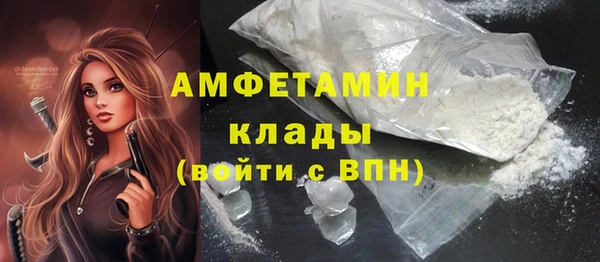 ГАЛЛЮЦИНОГЕННЫЕ ГРИБЫ Волоколамск