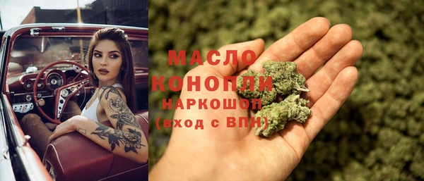 марки nbome Волосово