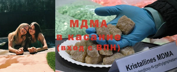 стаф Володарск