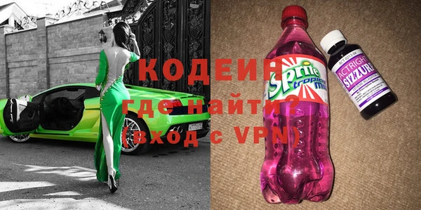 стаф Володарск