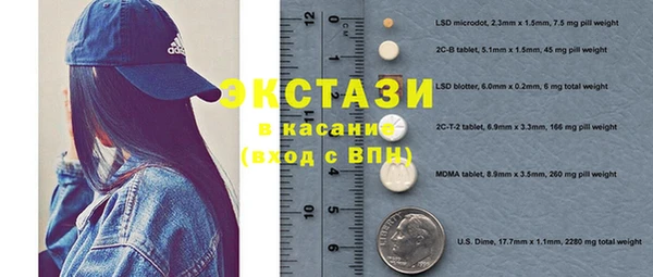 ГАЛЛЮЦИНОГЕННЫЕ ГРИБЫ Волоколамск