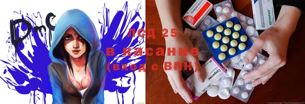 марки nbome Волосово