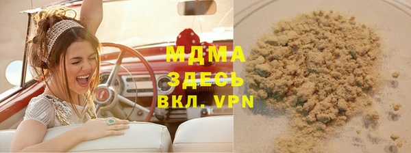 ГАЛЛЮЦИНОГЕННЫЕ ГРИБЫ Волоколамск