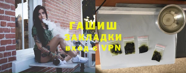 jwh Вяземский