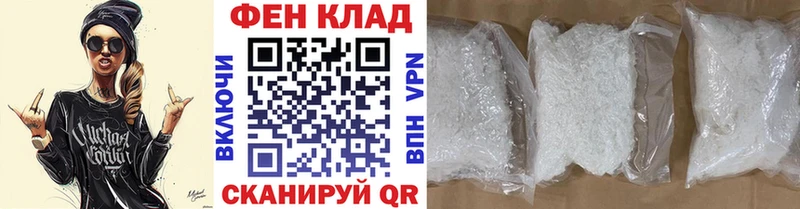 Купить где  Мензелинск  Метамфетамин Methamphetamine 