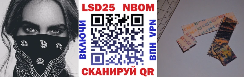 Купить закладки  Мензелинск  Марки NBOMe 1500мкг 